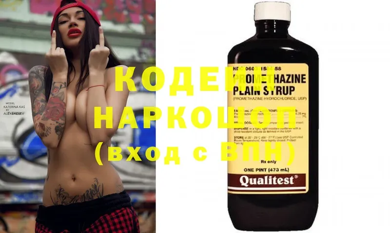 МЕГА как зайти  Ковров  Codein Purple Drank 