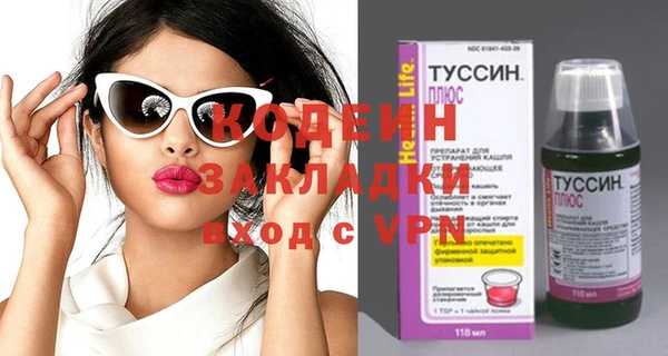 MDMA Premium VHQ Бронницы