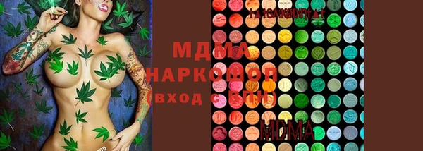 MDMA Premium VHQ Бронницы