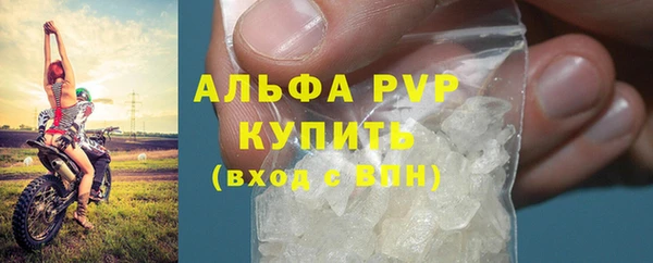 MDMA Premium VHQ Бронницы