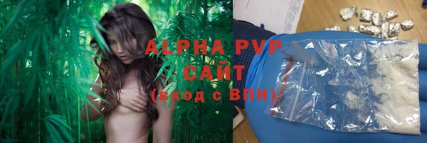 MDMA Premium VHQ Бронницы